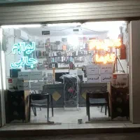 واگذاری مغازه کافی نت و کلوپ