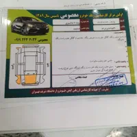 405مدل 97|خودرو سواری و وانت|سلمان‌شهر, |دیوار