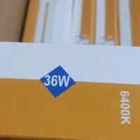 لامپ اف پی ال (fpl) 36 و 16وات.لامپ ال ای دی20و 15|لامپ و چراغ|تهران, خواجه نظام الملک|دیوار