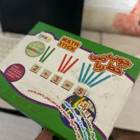 چوب خط ریاضی مخصوص کلاس اولی ها