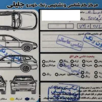 ۲۰۷ پانوراما اتومات مدل ۱۴۰۴ صفرکیلومتر خشک|خودرو سواری و وانت|اهواز, زیتون کارمندی|دیوار