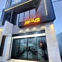استخدام مشاور جذب املاک