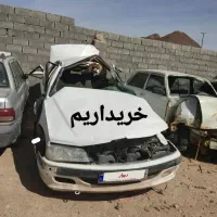 معاوضه خودرو تصادفی شما با سالم و نقدی