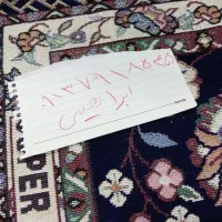 پلاک گمشده|اشیا|خمینیشهر, |دیوار