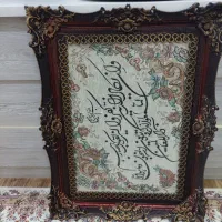 تابلو ان یکاد