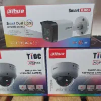 دوربین مدار بسته داهوا فقط عمده