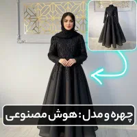 مدل و مدلینگ آقا و خانوم برای پوشاک با هوش مصنوعی
