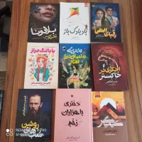 کتاب عمده با درصد تخفیف بالا