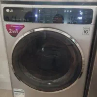 ایراد یابی ماشین لباصشویی در محل