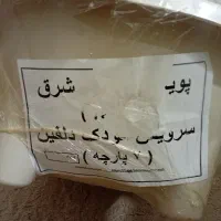 سرویس پلاستیک|اسباب و اثاث بچه|قم, لسانی|دیوار