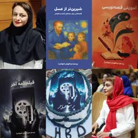 آموزشگاه نویسندگی قلم سبز ثبت نام می کند