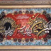 تابلو ون یکاد|تابلو فرش|میانه, |دیوار