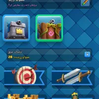 اکانت کلش رویال با ایموت فراوان و کاپ بالا|کنسول، بازی ویدئویی و آنلاین|مهاباد (آذربایجان غربی), |دیوار