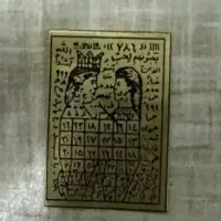 دعاوسرکتاب