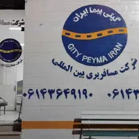 استخدام نیروی خانم