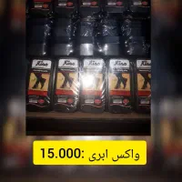 خرازی|عمده‌فروشی|اردبیل, |دیوار