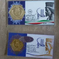 سکه یک گرمی