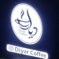 لوازم کافه|کافیشاپ و رستوران|سبزوار, کاشفی شمالی (دادگستری)|دیوار