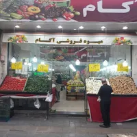 مغازه|اجارهٔ مغازه و غرفه|تهران, گلچین|دیوار