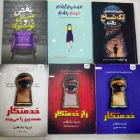 کتاب ۵۰ درصد تخفیف