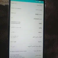 گوشی هاوی 4x|موبایل|تهران, فلاح|دیوار