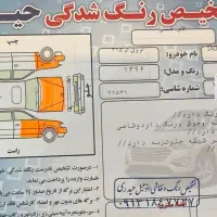 ام وی ام ۳۱۵|خودرو سواری و وانت|اصفهان, دانشگاه اصفهان|دیوار