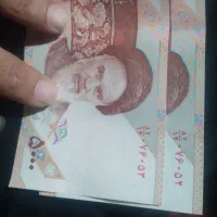 ۶ اسکناس جفتی|کلکسیون سکه، تمبر، اسکناس|کرج, آق تپه|دیوار