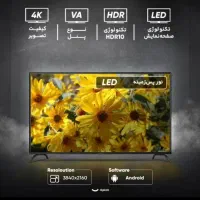 اینچLED nexar 50