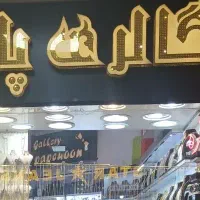 فروش-واحدی-تجاری