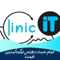 خدمات کامپیوتری در منزل و‌ محل‌کار|خدمات رایانه‌ای و موبایل|محمدیه-قزوین, |دیوار