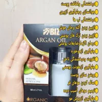 روغن آرگان خالص