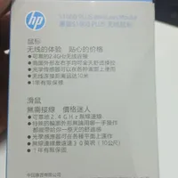 موس بیسیم گیمینگ HP مدل S1000|قطعات و لوازم جانبی رایانه|اهواز, کوی باهنر|دیوار
