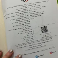 کتاب تست شیمی یازدهم خیلی سبز|کتاب و مجله آموزشی|ری, اقدسیه|دیوار