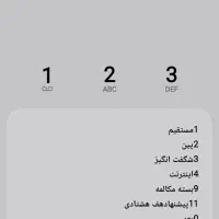 راهنمایی برای تفسیر چارت تولد