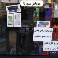 خرید و فروش و معاوضه گوشی با قیمت منصفانه|موبایل|اراک, |دیوار