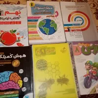 کمک درسی آزمون تیزهوشان نهم به دهم|کتاب و مجله آموزشی|کهنوج, |دیوار