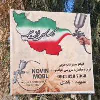 رنگ کاری مبلمان .میز .در .انواع مصنوعات چوبی