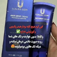 آرایشی و بهداشتی|آرایشی، بهداشتی، درمانی|شیراز, گلکوب|دیوار
