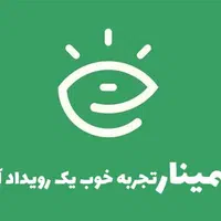 کد تخفیف 10% ایسمینار|کارت هدیه و تخفیف|تهران, میدان ولیعصر|دیوار