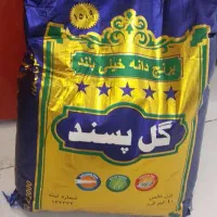 برنج گلپسند و جی تی