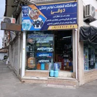 فروش مغازه تجاری سنددار