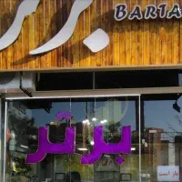 رهن و اجاره سهند فاز ۳ املاک برتر (محرم زاده)