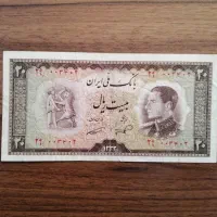 سکه و اسکناس و تمبر قدیمی|کلکسیون سکه، تمبر، اسکناس|شیراز, ترمینال باربری|دیوار