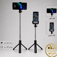 سه پایه و مونوپاد با ریموت بلوتوثی مدل R1 اصلی