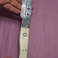 چاقو/دمشقی