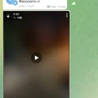 کانال روبیکا موزیک|لوازم جانبی موبایل و تبلت|کنگاور, |دیوار