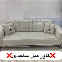 کاور مبل ژلاتینی