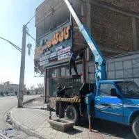 نیسان جرثقیل ،بالابر،یدککش|خدمات حمل و نقل|خمینی‌شهر, |دیوار