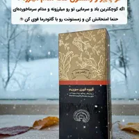 قهوه سوپریم فوری ( تحویل حضوری )