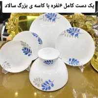 آرکوپال نونو